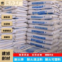 建旭耐材CA-50G6号铝酸盐水泥625耐高温强度高凝结快